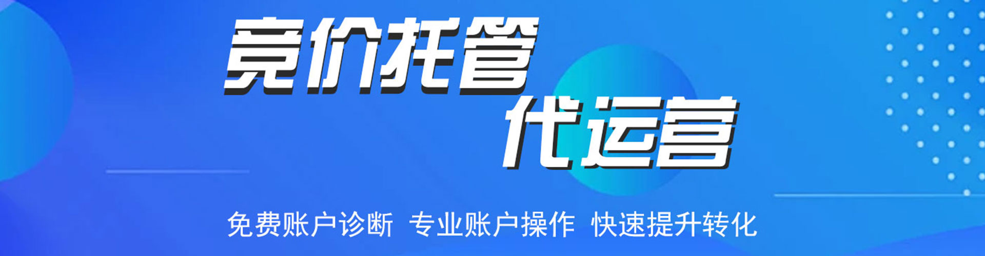 白云鄂博矿百度sem